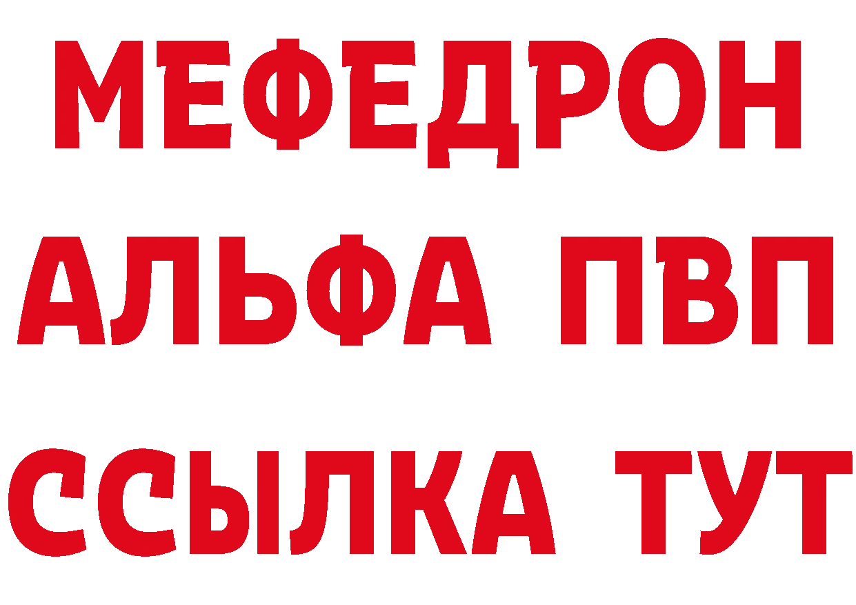 Альфа ПВП кристаллы зеркало мориарти блэк спрут Козьмодемьянск