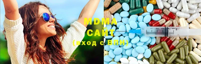 MDMA кристаллы  сайты даркнета как зайти  hydra как зайти  Козьмодемьянск  продажа наркотиков 